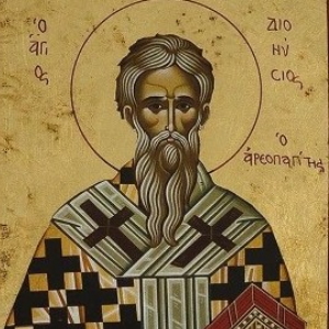 Священномученику Дионисию Ареопагиту